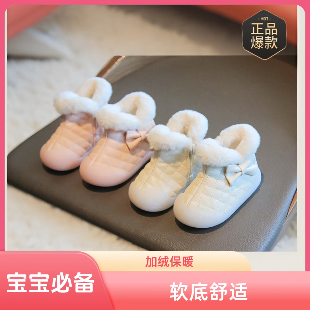 儿童雪地靴婴幼儿软底学步鞋女童冬季新款大棉鞋公主鞋时尚棉靴潮