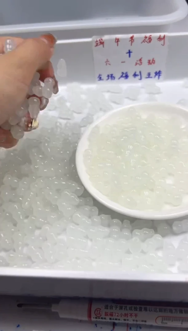 南红玛瑙未镶嵌颈饰w2332荔枝冻葫芦15*9mm*10颗