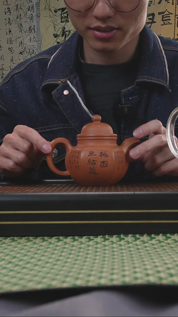 【闪购商品】紫砂茶壶宜兴 紫砂壶18