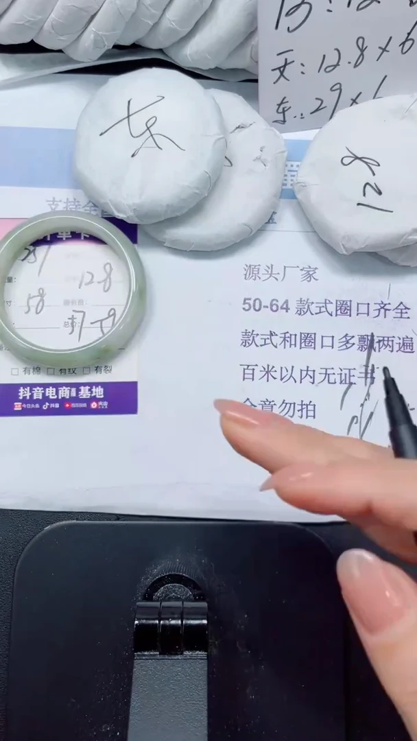 未镶嵌手镯石英质玉257-58