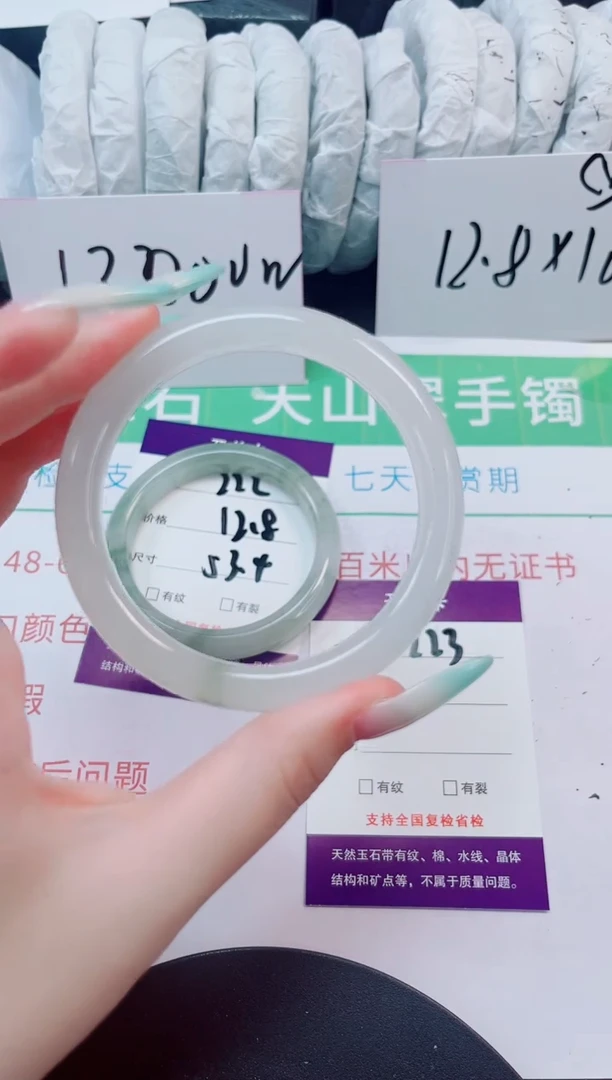 石英质玉手镯未镶嵌223-58/59
