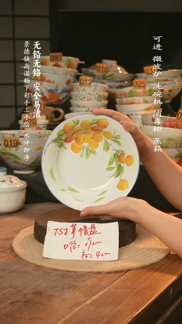 瓷景德镇高温瓷釉下彩手绘陶瓷