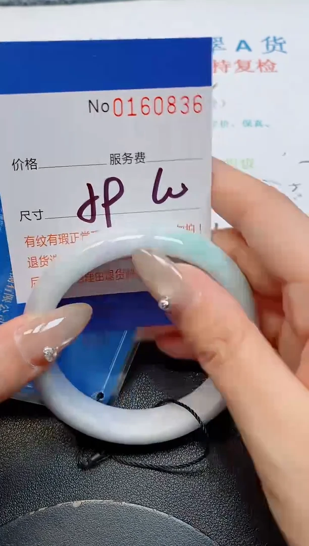 未镶嵌手镯翡翠天然缅甸翡翠160836