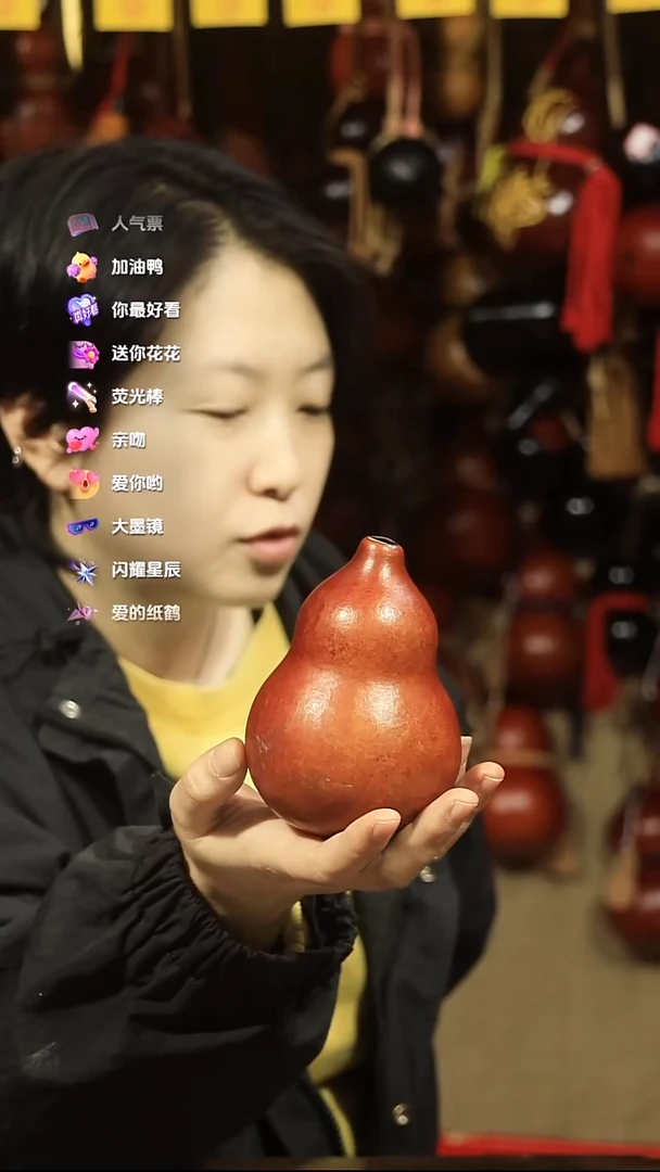 直播链接酒葫芦78