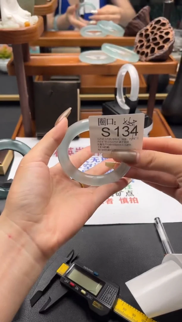 S134专拍链接一物一拍以截图为准
