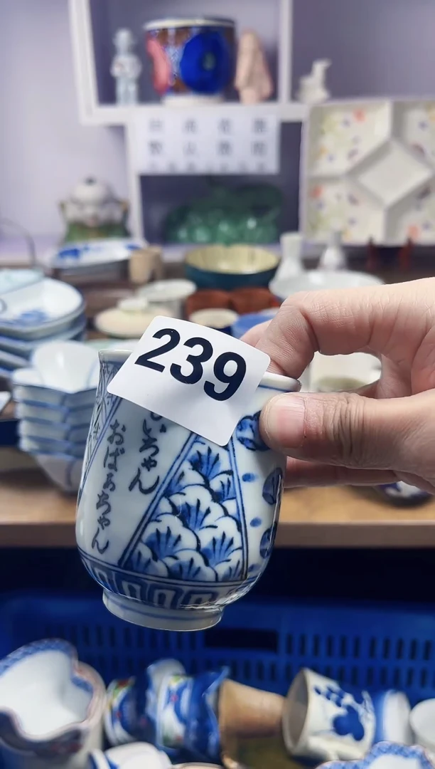 【闪购商品】瓷片回流瓷器默认微瑕239