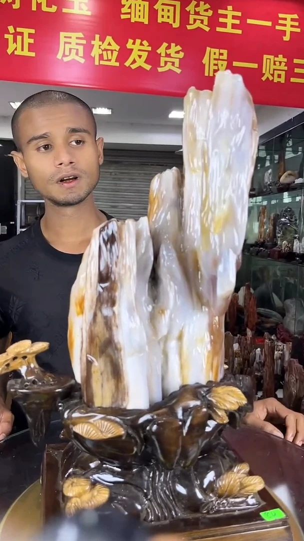 缅甸天然硅化玉摆件