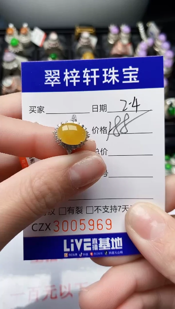 【闪购商品】翡翠戒指银S925镶嵌/5969