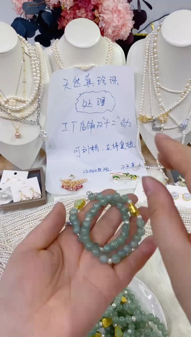 颈饰未镶嵌淡水珍珠766