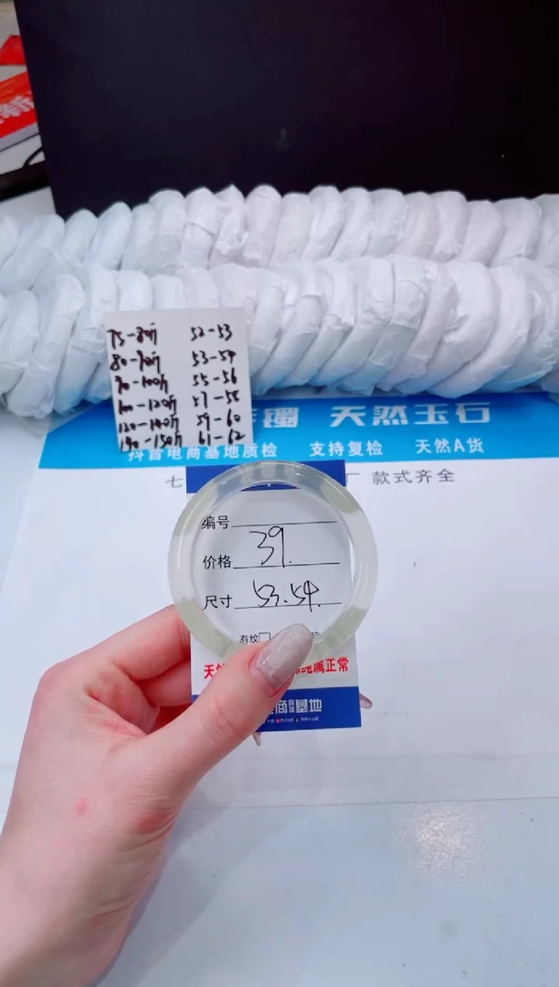 【闪购商品】石英质玉手镯未镶嵌香槟金-53