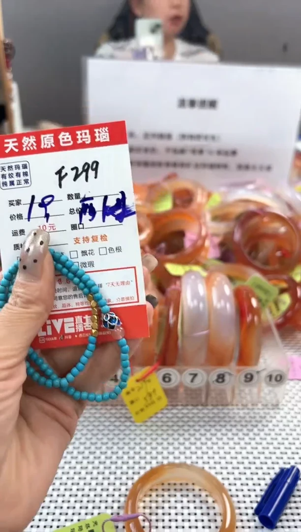 手镯玛瑙/玉髓未镶嵌?**@299