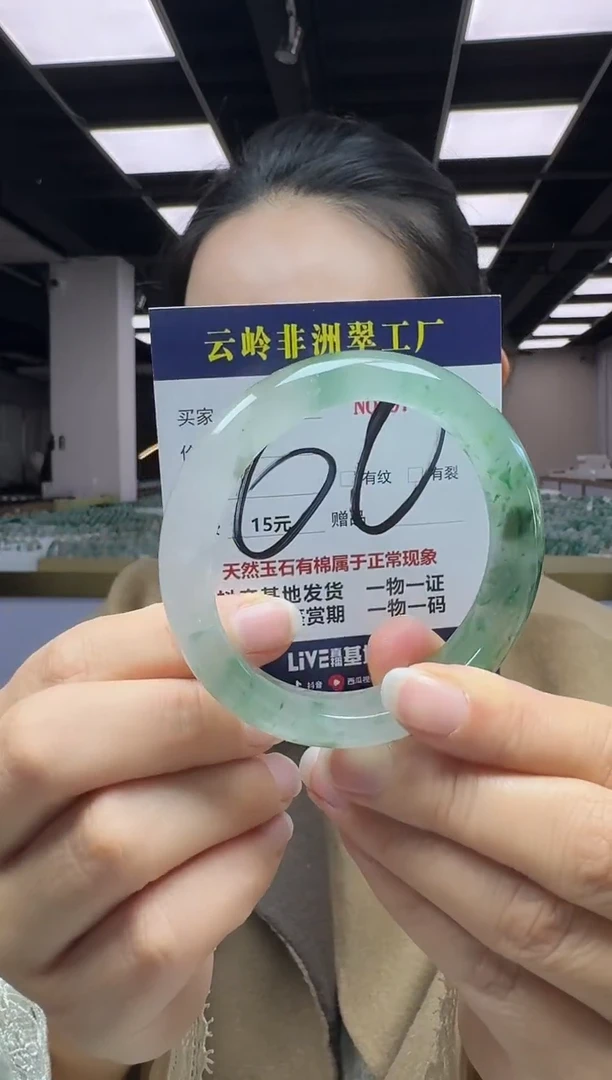未镶嵌手镯石英质玉口径56.6-12.5-9.2