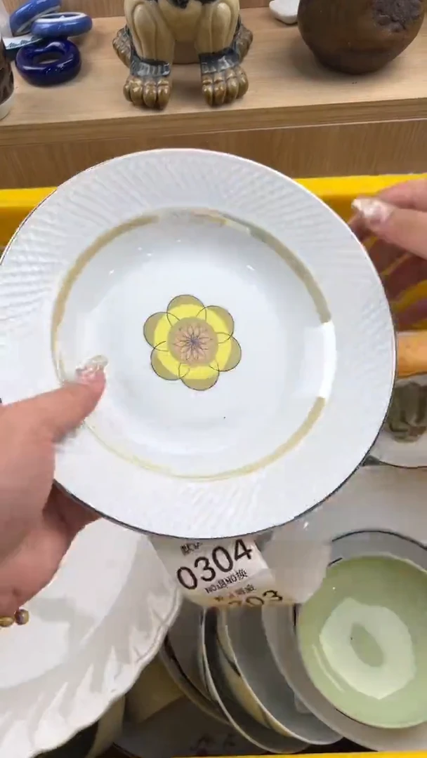 301默认微瑕，满20元包邮