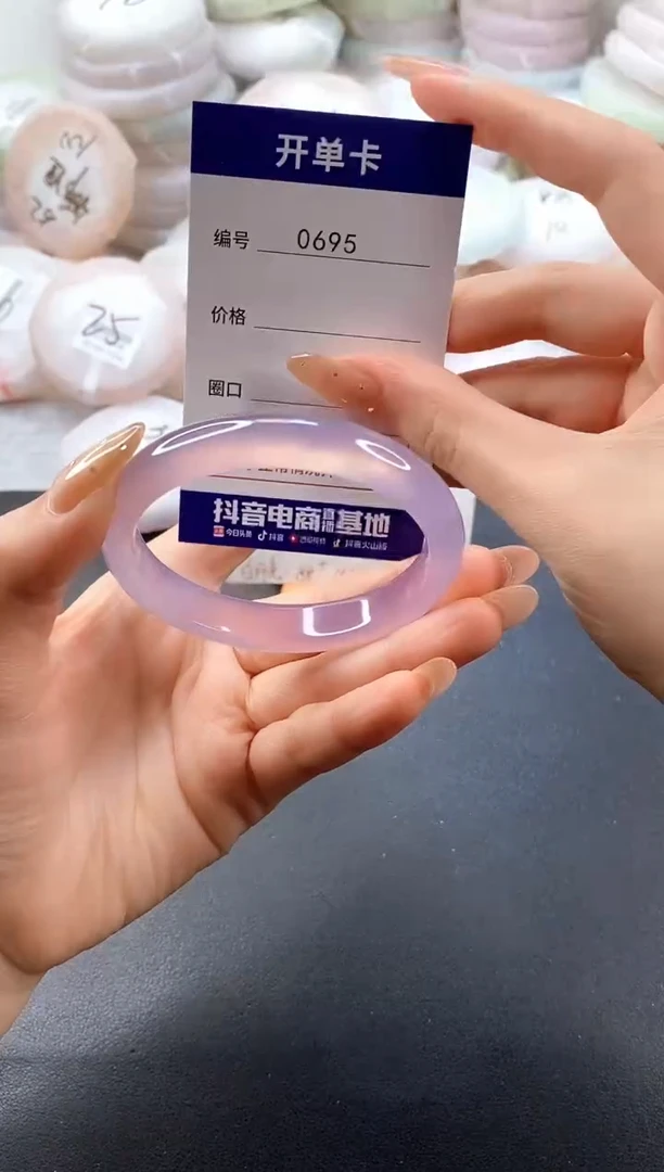 手镯玛瑙/玉髓未镶嵌0695圈口56