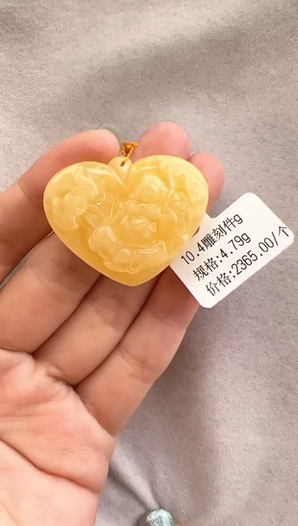 【闪购商品】琥珀裸石未镶嵌10218142-吊坠