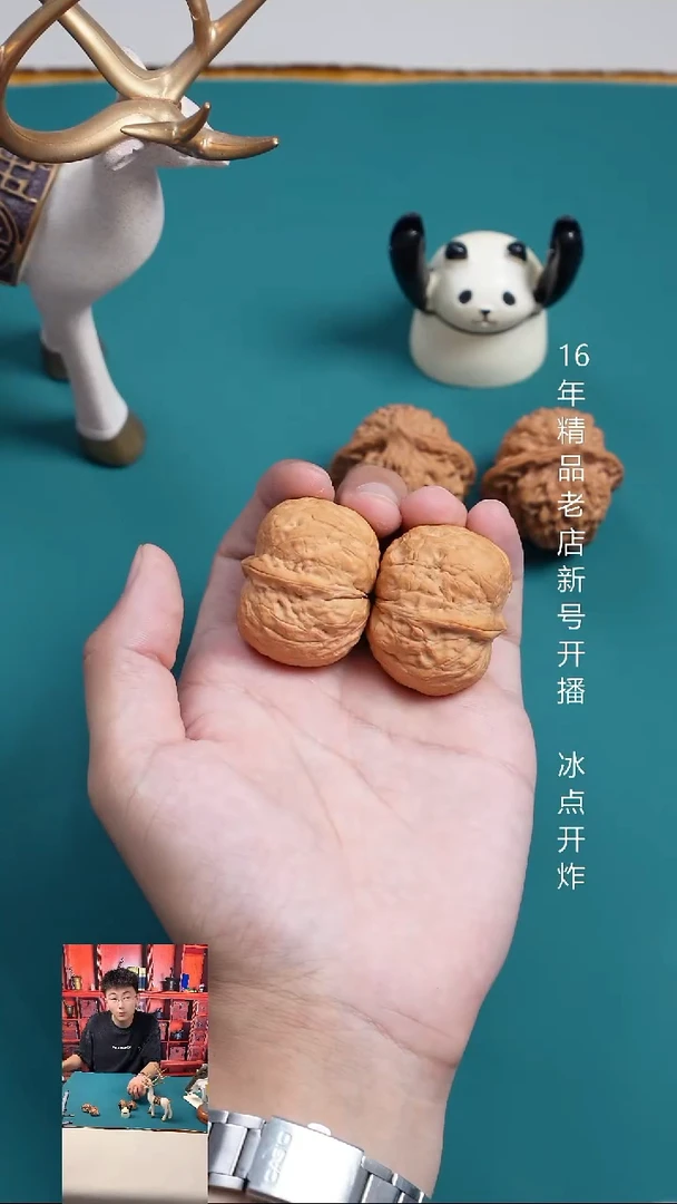 把件文玩核桃39天启元宝