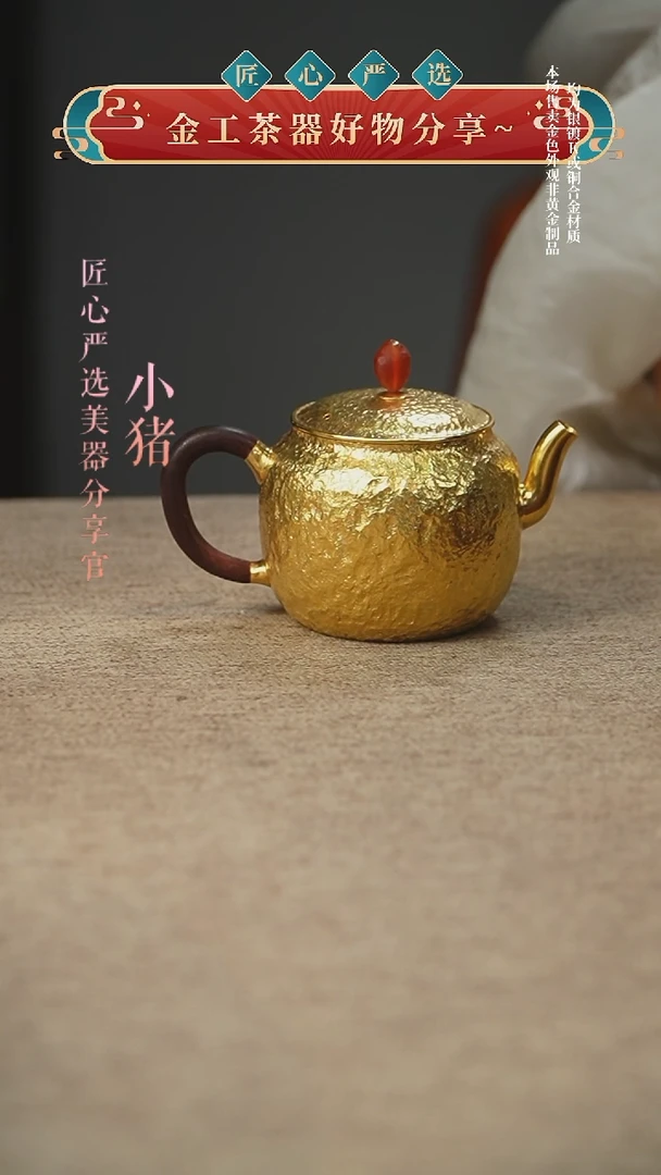壶