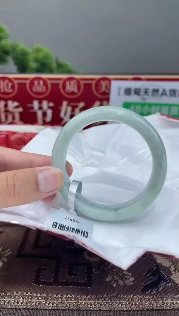 【闪购商品】翡翠手镯未镶嵌手镯11