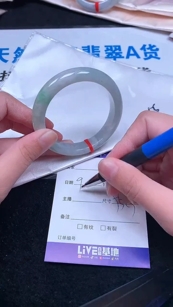 未镶嵌手镯翡翠.