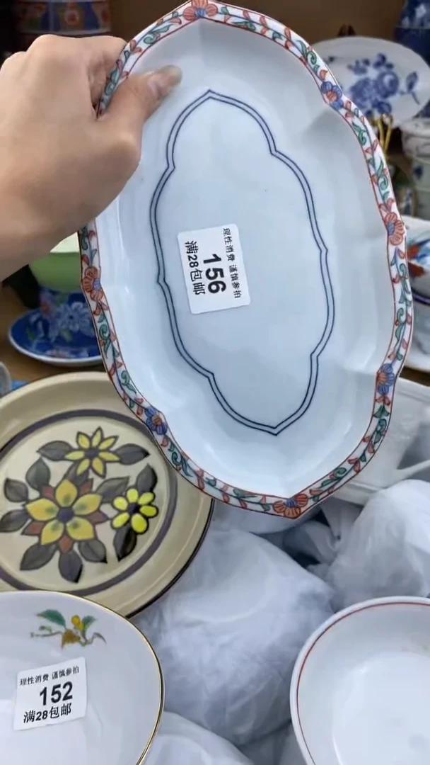 【闪购商品】杯瓷色工艺品品品品156