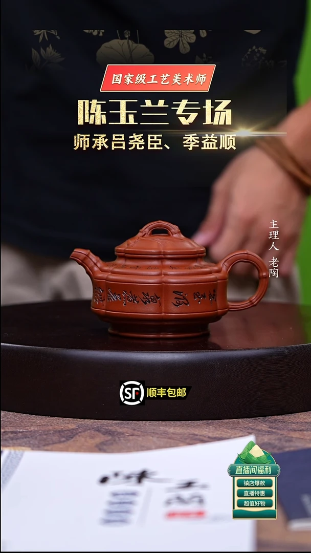 茶壶紫砂81.筋纹双线竹鼓250cc699