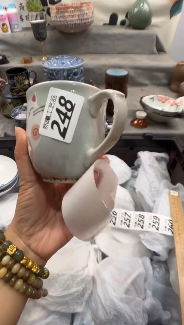 瓷片玥**?248