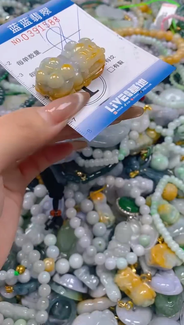 颈饰未镶嵌翡翠闪购0391588