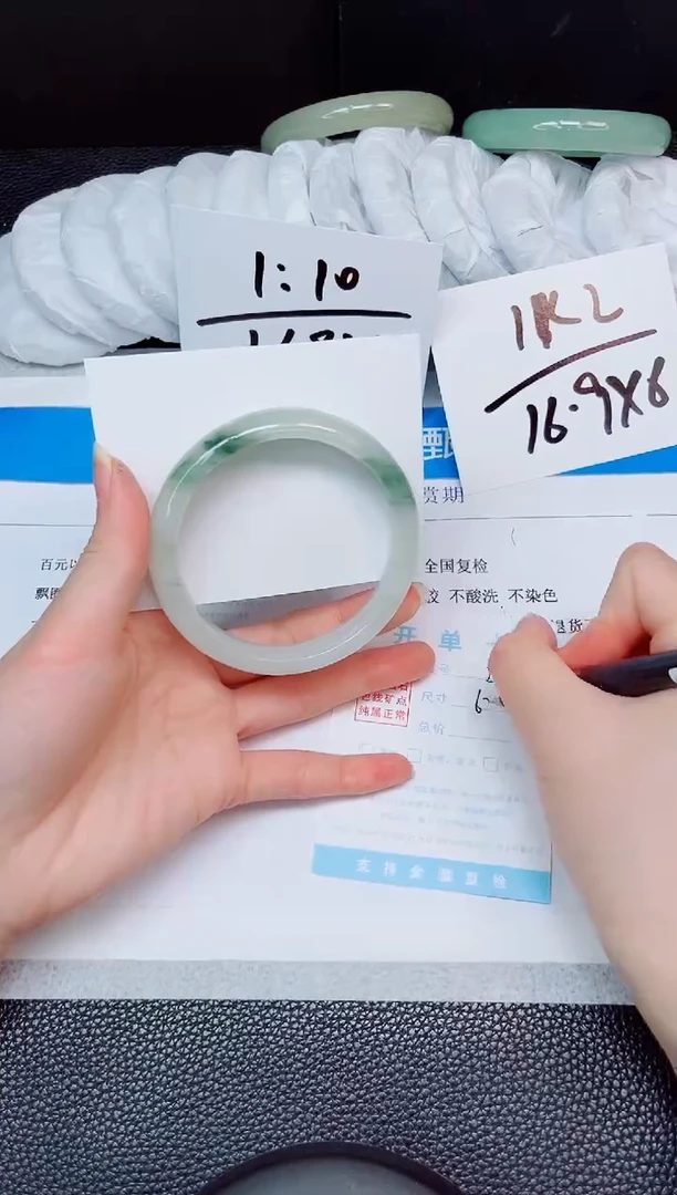 石英质玉手镯未镶嵌232-62.2