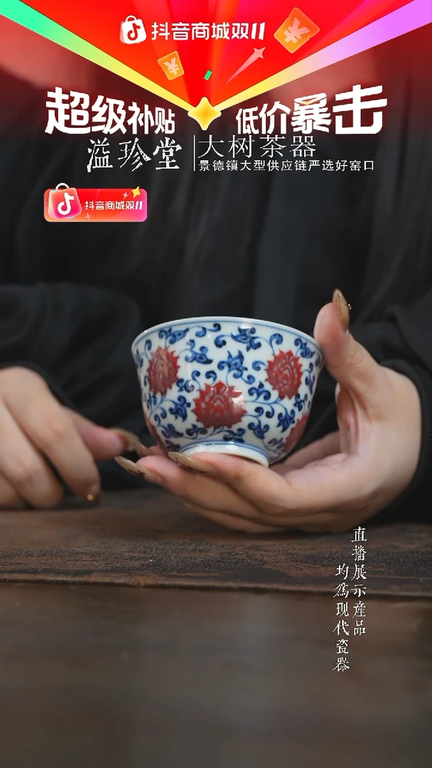 杯子马?古官青玉金刚莲杯