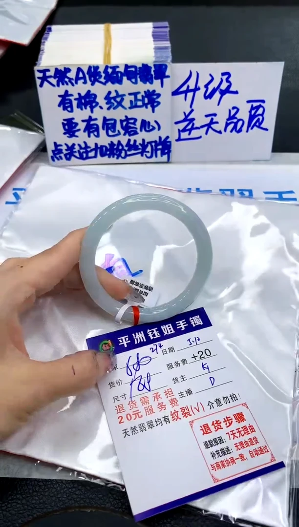 翡翠手镯未镶嵌1111111111111