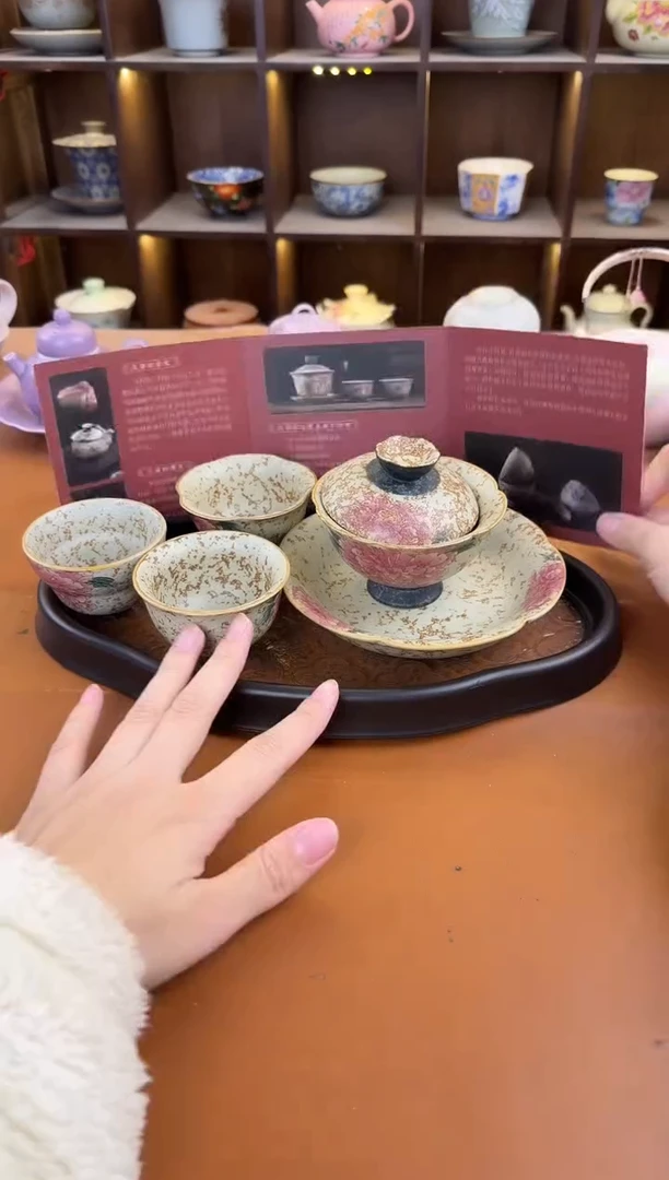 库存仅剩一单（不带礼盒）陶瓷