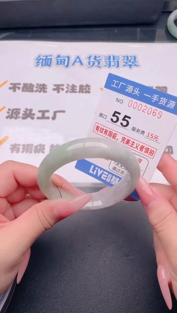 未镶嵌手镯翡翠翡翠手镯未镶嵌