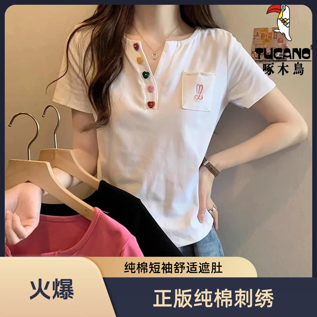 啄木鸟【纯棉】大码女装口袋刺绣正肩短袖t恤打底衫夏季遮肚子上衣