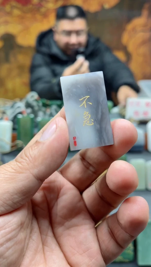 【闪购商品】和田玉挂件未镶嵌156