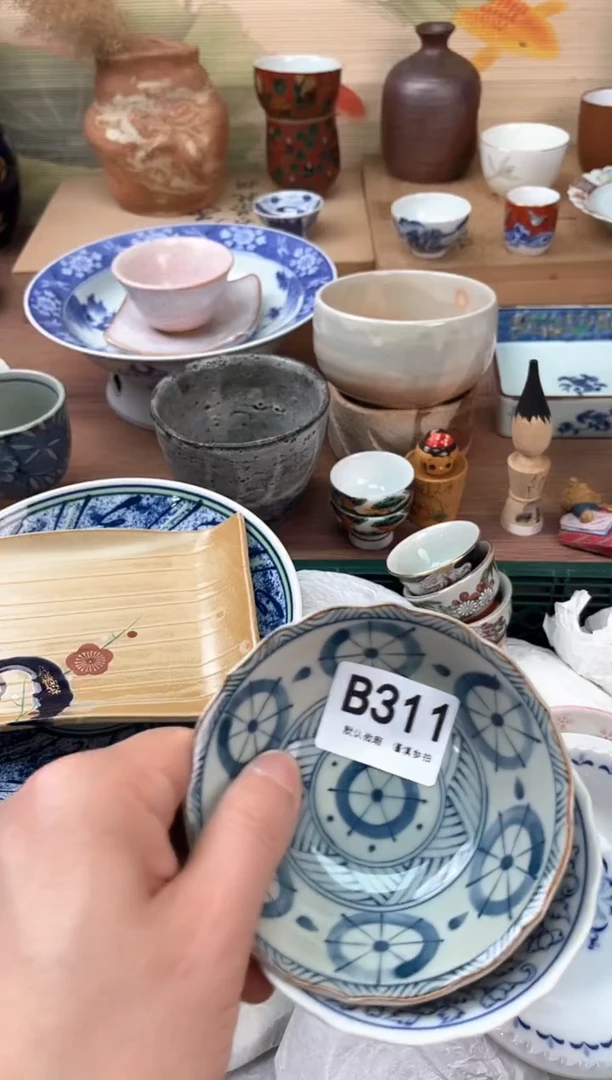 瓷片311