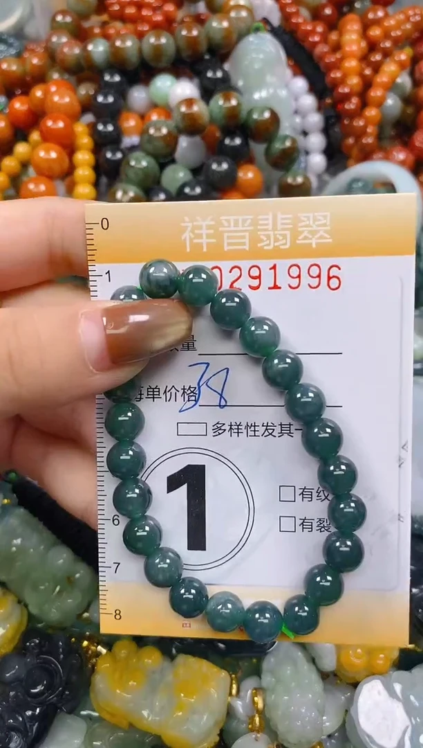 颈饰未镶嵌翡翠闪购0291996