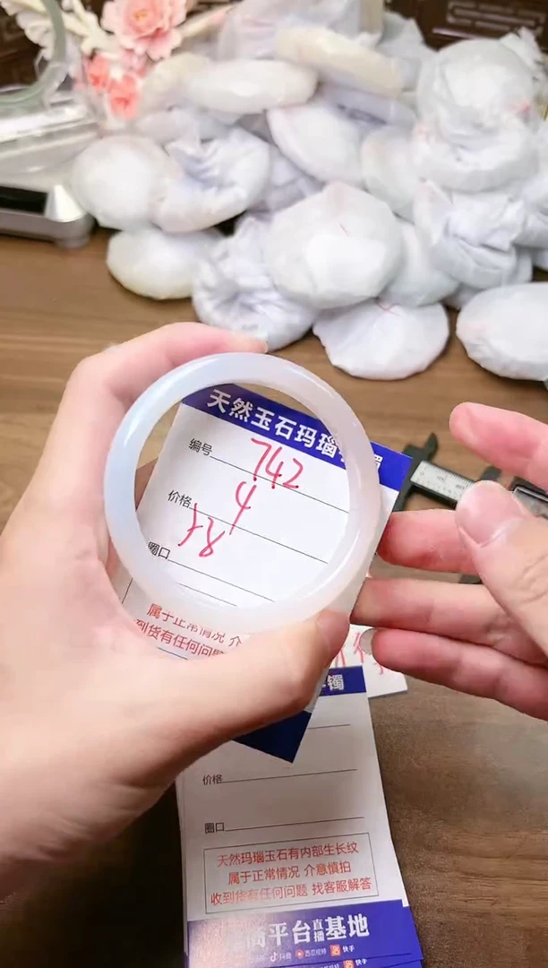 手镯玛瑙/玉髓未镶嵌742