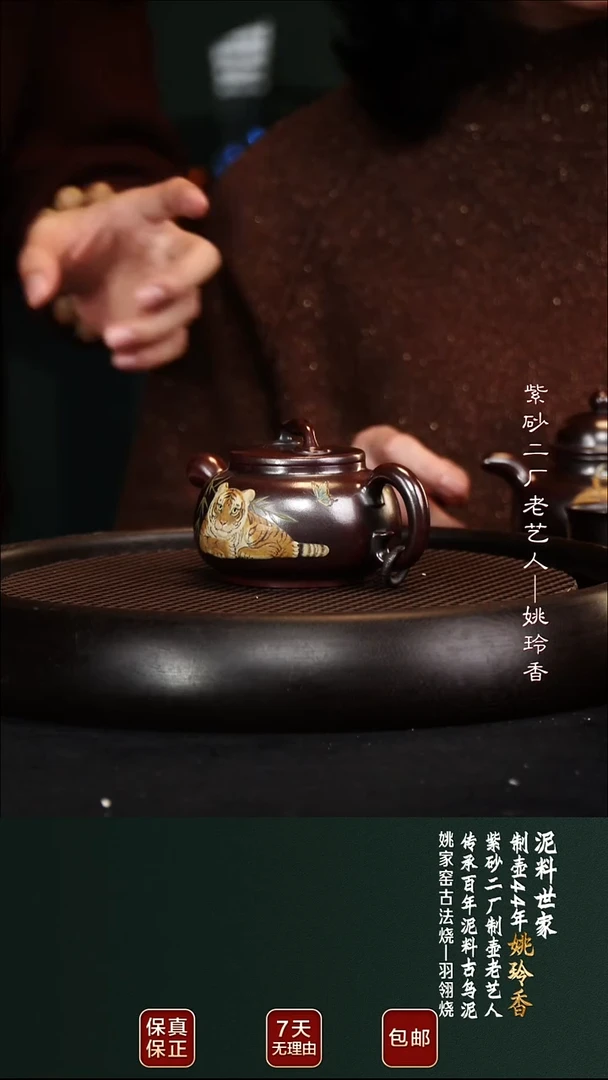 茶壶紫砂YLX26儒相龙山古乌泥200cc