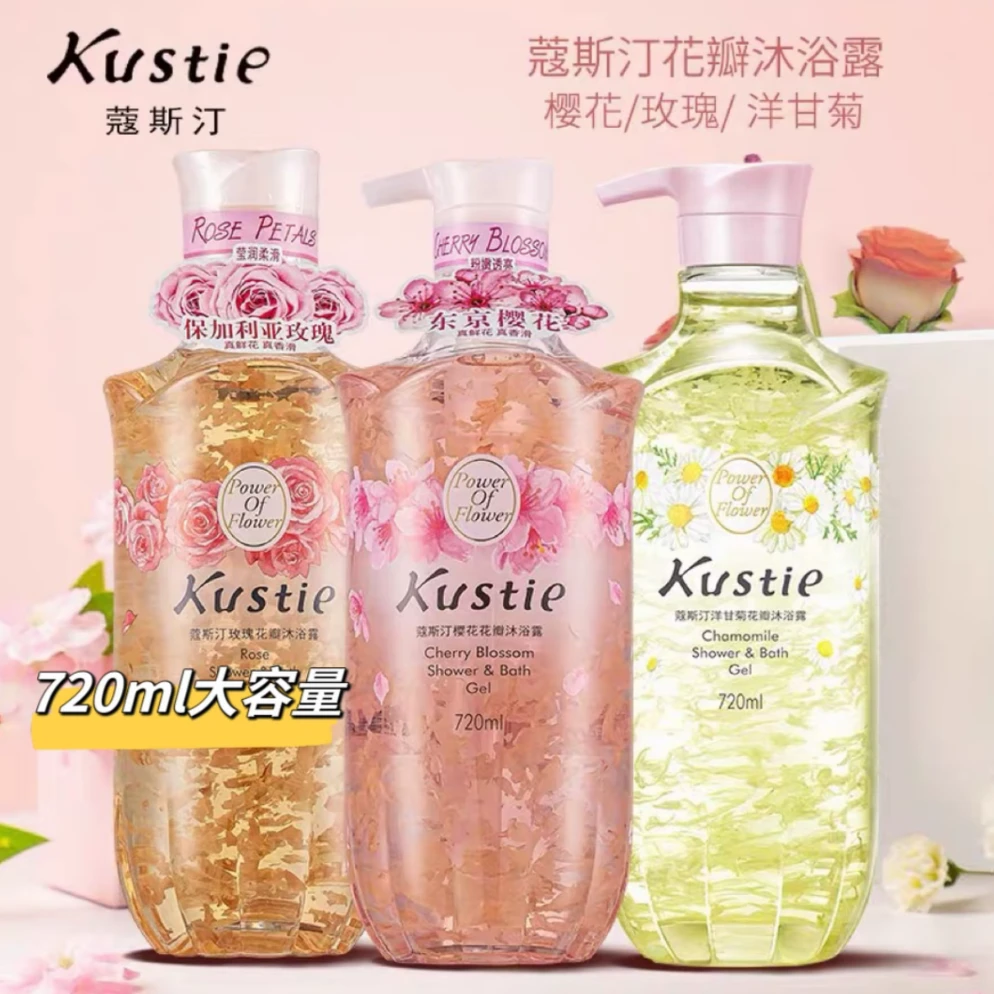 蔻斯汀樱花花瓣花香沐浴露大容量持久留香温和樱花花瓣顺滑沐浴露