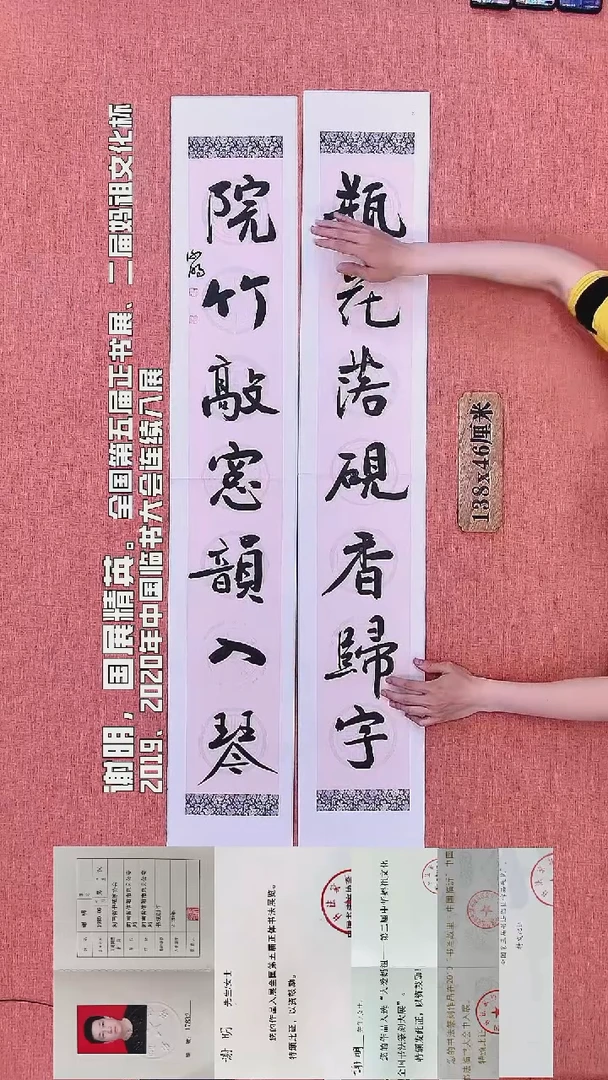 书法127        谢老师书法作品