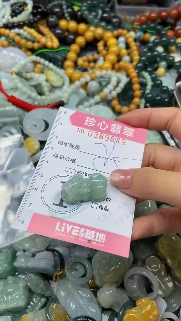 颈饰未镶嵌翡翠闪购0389849