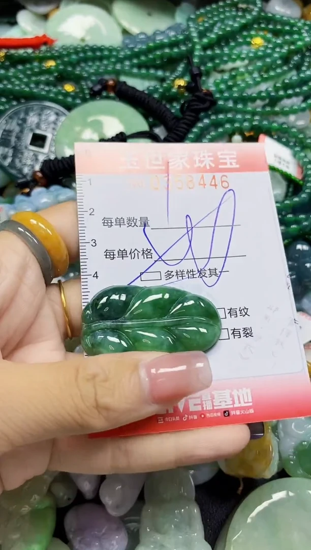 颈饰未镶嵌翡翠翡翠闪购Y0358446多样性发其一