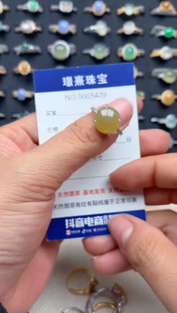 银S925镶嵌戒指翡翠.