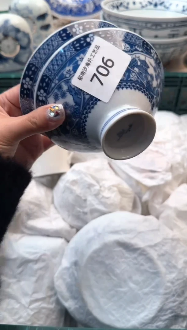 【闪购商品】瓷片B           706