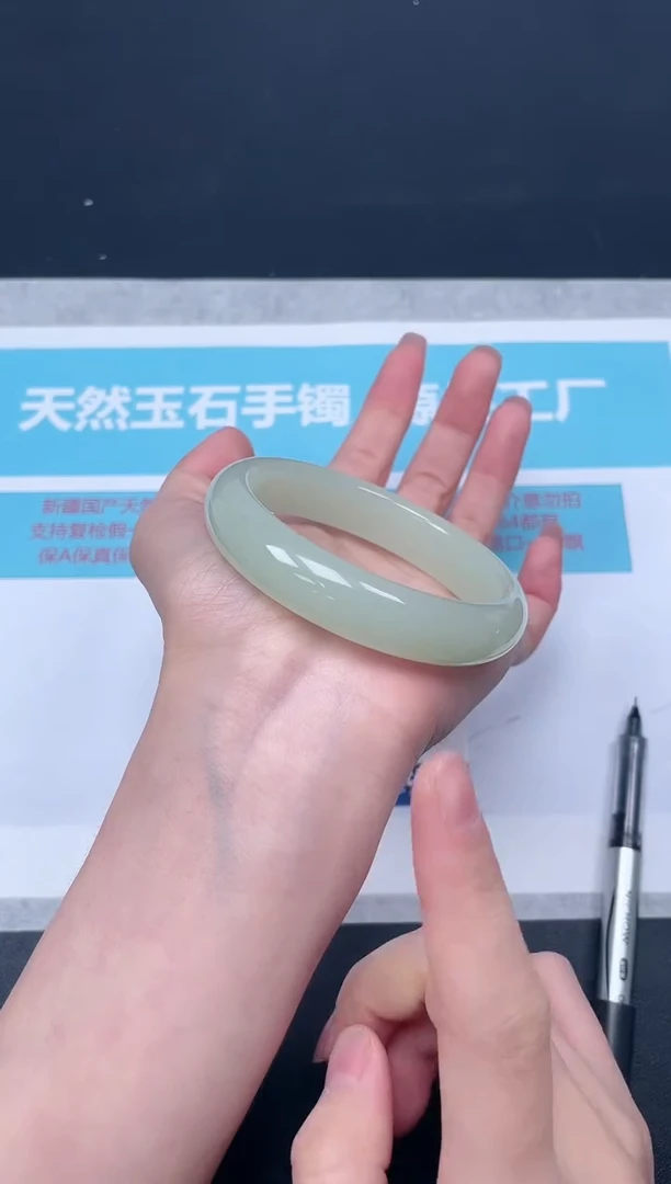 未镶嵌手镯石英质玉19-56.2