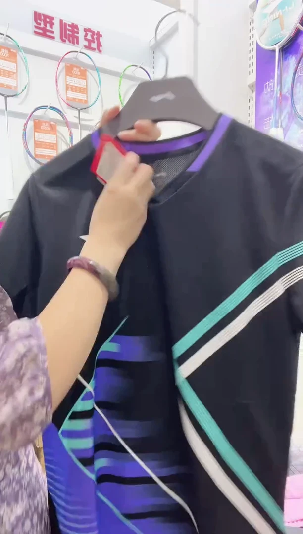 黑紫配色省队款女士速干 尺码L170