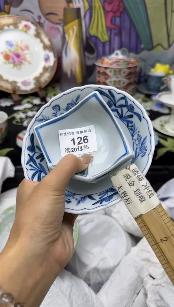 瓷片万*丽小太阳小小小太阳126