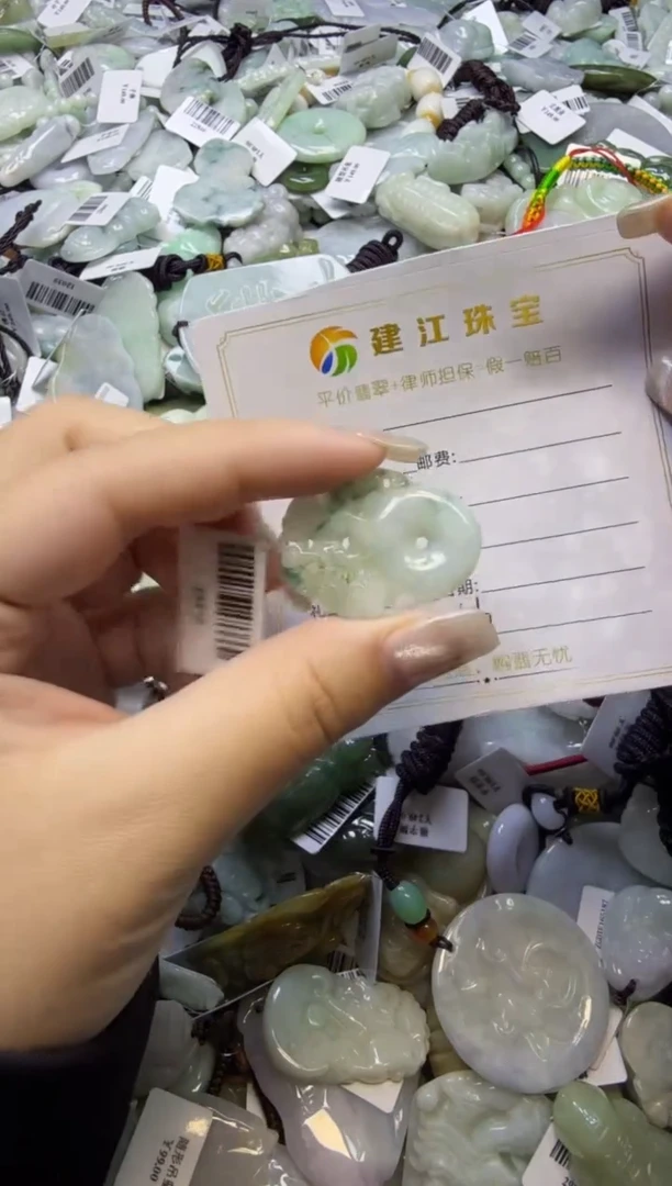 【闪购商品】翡翠颈饰未镶嵌00000056