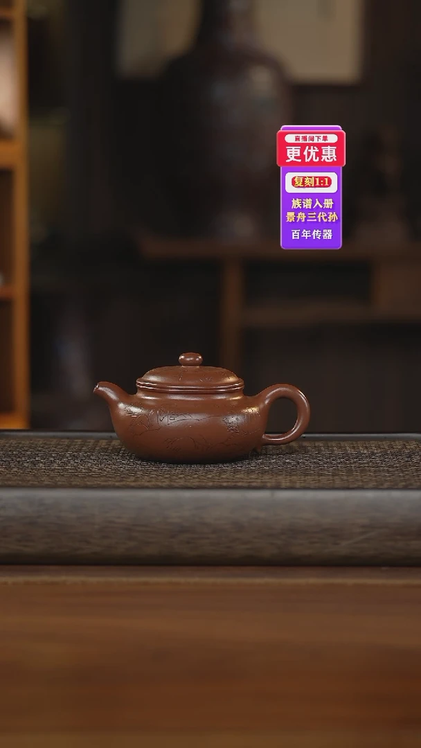 茶壶紫砂紫砂壶紫砂壶