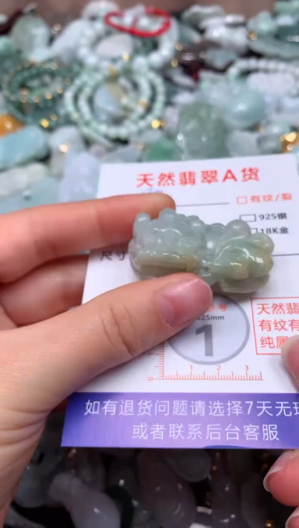 翡翠未镶嵌颈饰臻露珠宝896